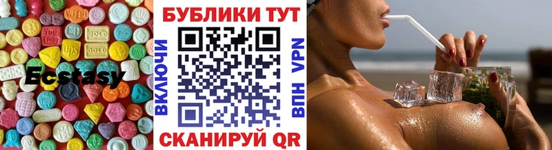 Экстази 300 mg  hydra зеркало  Усть-Кут 