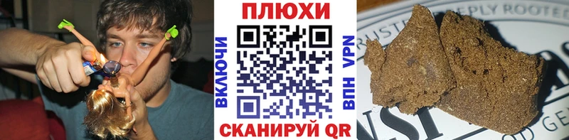 магазин  наркотиков  Усть-Кут  Гашиш ice o lator 