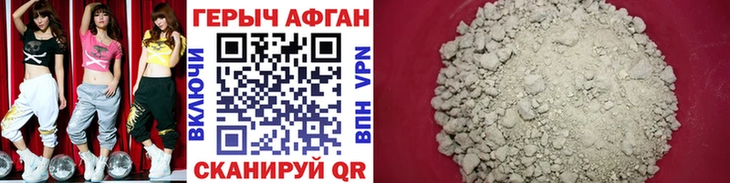 ГЕРОИН хмурый  наркошоп  Усть-Кут 