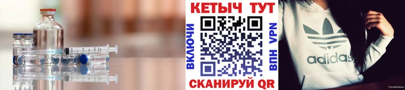 Кетамин ketamine omg онион Усть-Кут