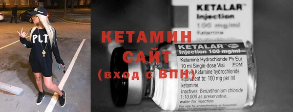дистиллят марихуана Балахна