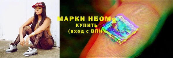 mdma Елабуга