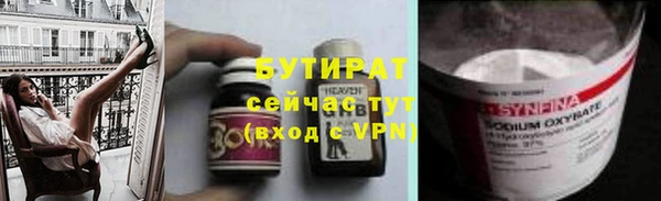 дистиллят марихуана Балахна