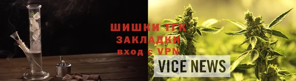 дистиллят марихуана Балахна