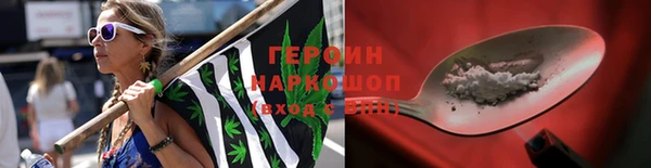 дистиллят марихуана Балахна