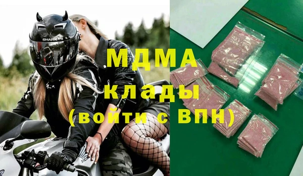 дистиллят марихуана Балахна