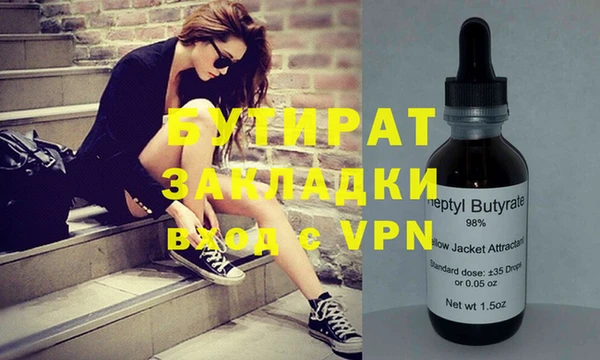 прущая мука Балабаново