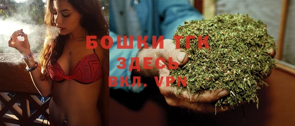 дистиллят марихуана Балахна