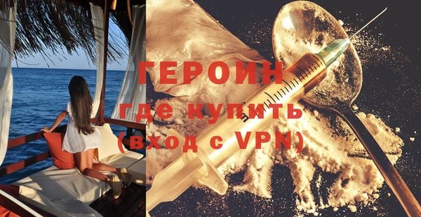 COCAINE Ельня
