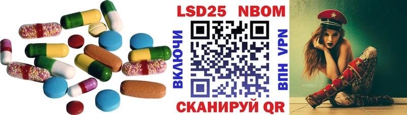 Лсд 25 экстази ecstasy Усть-Кут