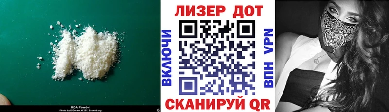 LSD-25 экстази кислота  Усть-Кут 
