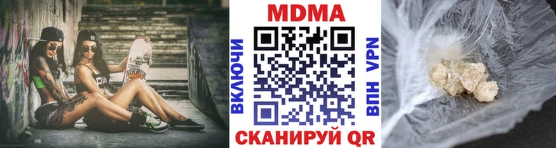 MDMA crystal  mega   дарк нет клад  закладки  Усть-Кут 