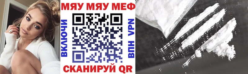 мега рабочий сайт  Усть-Кут  Мефедрон 4 MMC 