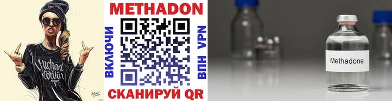 KRAKEN как зайти  Усть-Кут  Метадон кристалл 