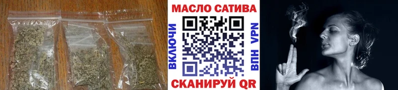 ТГК вейп с тгк  наркошоп  Усть-Кут 
